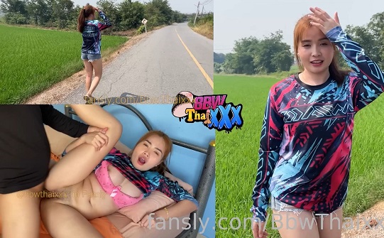 Bokep Teteh Cantik Anak Juragan Sawah